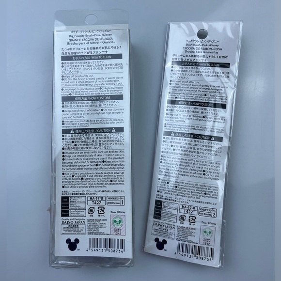 Disney Brushes Set of 3 N211-49 - Picture 5 of 7